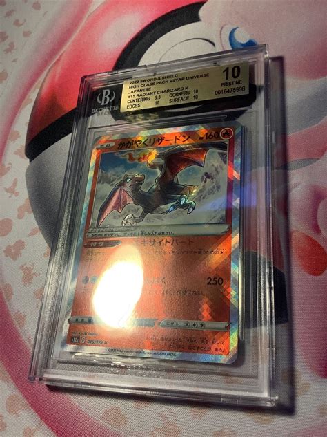 Radiant Charizard 015/172 - VSTAR Universum - eBay