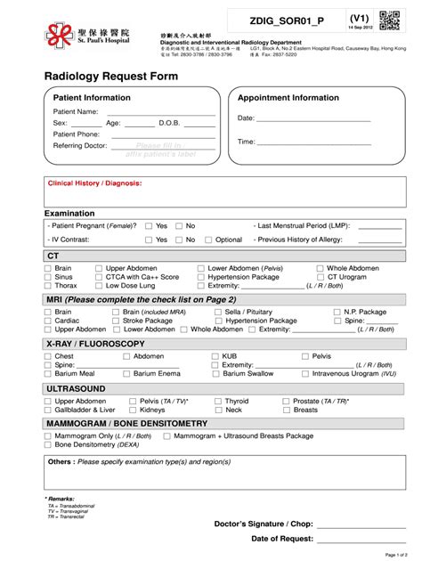 Radiology Request form