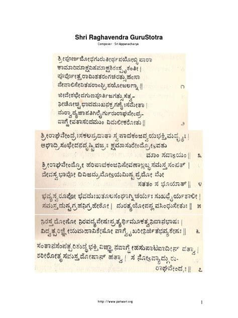 Raghavendra stotra kannada.  Bookmark the permalink.  Year of Publication 2022...