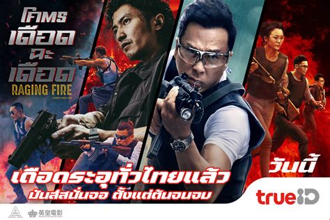 Ragingfire Onlyfans Leaked [SEX VIDEO] 🔥 148 Videos