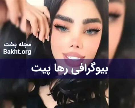 Rahaapit Onlyfans Leaked 🍆 [CLIP]