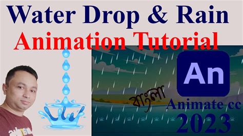 Rain Animation - TUTORIAL - YouTube