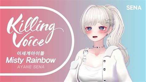 Rainbow Sena Onlyfans Leak
