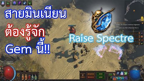 Raise spectre poe. .  <a href=https://agromax.ru/2yxsfjwo/80-jahre-friedland.h...