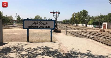 Raiwind Junction railway station owlapps