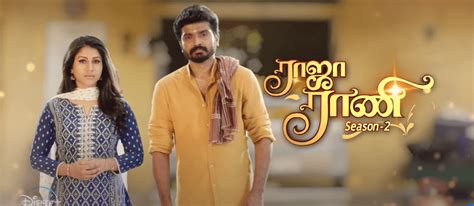 Watch Raja Rani 2 - Tamil Romance TV Serial on Disney+ Hotstar now. Raja Rani 2. Sandhya Warns Archana S2 E158 20 May 2021. Romance. Tamil. Star Vijay. U/A 13+ Sandhya gives a stern warning to Archana asking her to mend her ways. Afterwards, Sivagami spies on Sandhya and Saravanan to confirm her doubt.. 