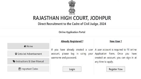 Rajasthan High Court Admit Card 2024, Rajasthan HC Class IV Call Letter