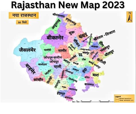 Rajasthan geography topics.  Updated GK notes with new District Map for competitive exa...