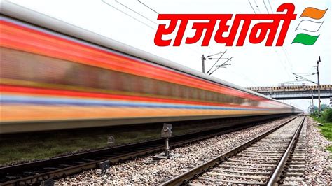 Rajdhani express speed average.  The Indian Railways introduced these express tr...