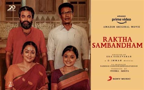 Raktha sambandham 2023 cast