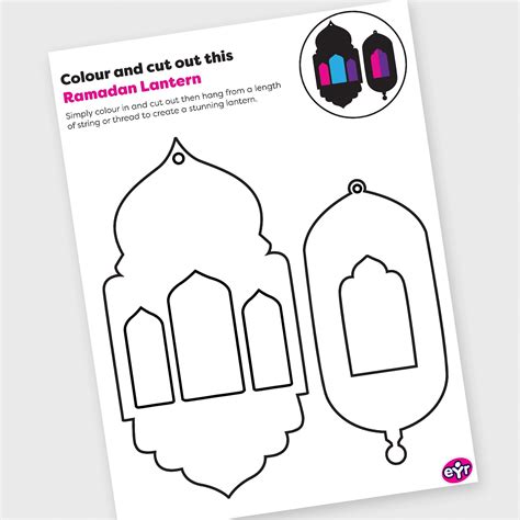 Ramadan Lantern Printables