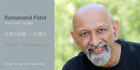 Ramanand patel biography of christopher