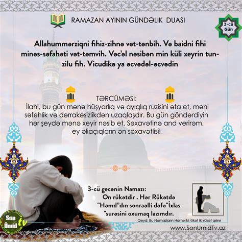 Ramazan duaları