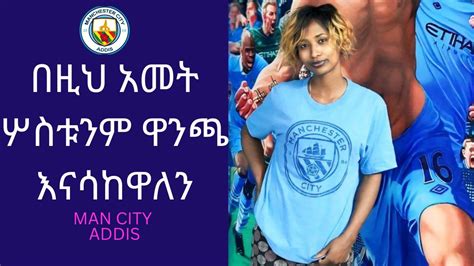 Ramos Reece Only Fans Addis Ababa