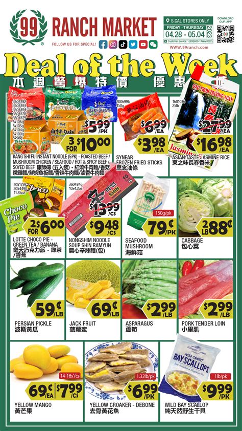 Publix Weekly Ad. Browse through the current ️ Publix Weekly 
