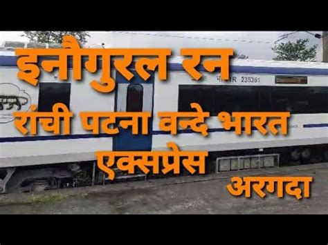 Ranchi to Barkakana Junction Station - 3 ways to travel via train, …