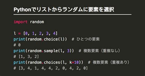 Random choice python. choice .  Use the random. choices() method in Python random module is u...