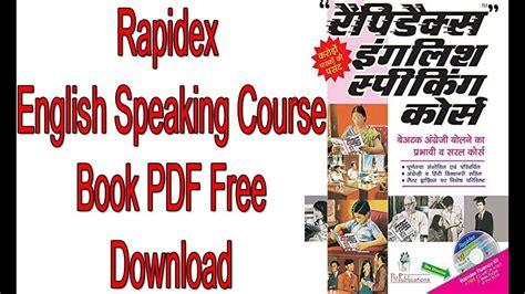 Rapidex English Speaking Course Book Pdf Blog