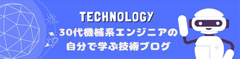Raspberry PiでVNC接続を設定し利用する方法：初心者向けガイド.