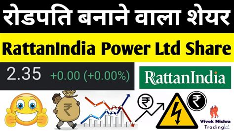 Rattanindia power ltd share price. Things To Know About Rattanindia power ltd share price. 