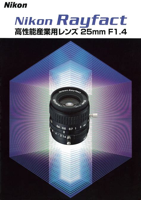 Rayfact Pamphlet - Nikon Home