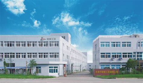 Raymon Industry and Trade Co.,Ltd