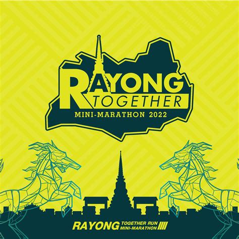 Rayong Together Run - Facebook