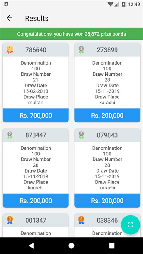 Raza Classes APK Download for Android 