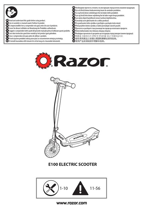 Razor e100 manual de reparación de scooter eléctrico. - Management consulting liefert ein effektives projekt 2. ausgabe.