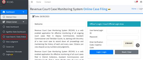 Rccms case status by case number near belagavi karnataka.  Check case status, cause...