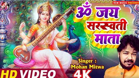 Rcm Songs in Hindi - JayRcm