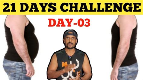 For Online Training: +918838187503DAY 03 | Basic Weight Loss Workout | Cardio Workout | RD Fitness Unlimited | 99 Days Challange . 