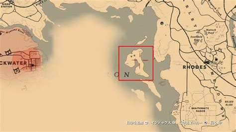 Rdr2 イグアナ出現場所 行き方 最良入手に必要な狩猟武器を詳しくまとめ