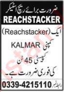 Reach Stacker Jobs - 2024 Indeed.com