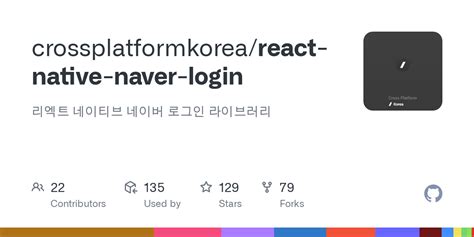 React Native Naver Loginnbi