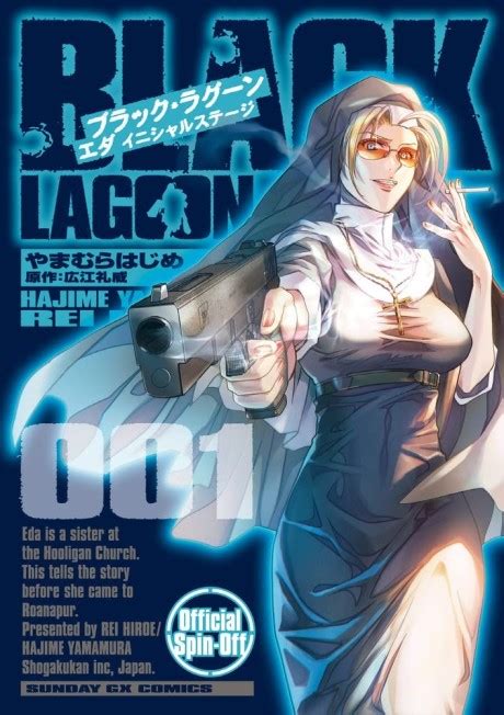 Read Black Lagoon: Eda Initial stage - MangaMirror