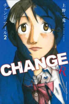 Read Change-R Manga on Mangakakalot