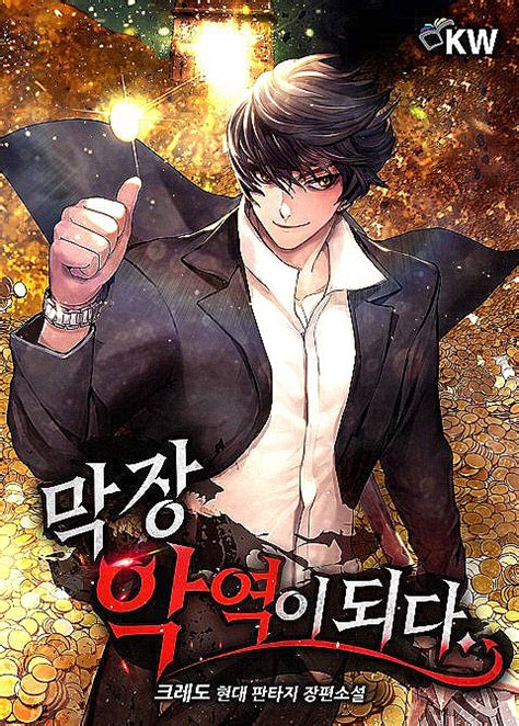 Read The Main Character Is the Villain Manga - Read The Main …