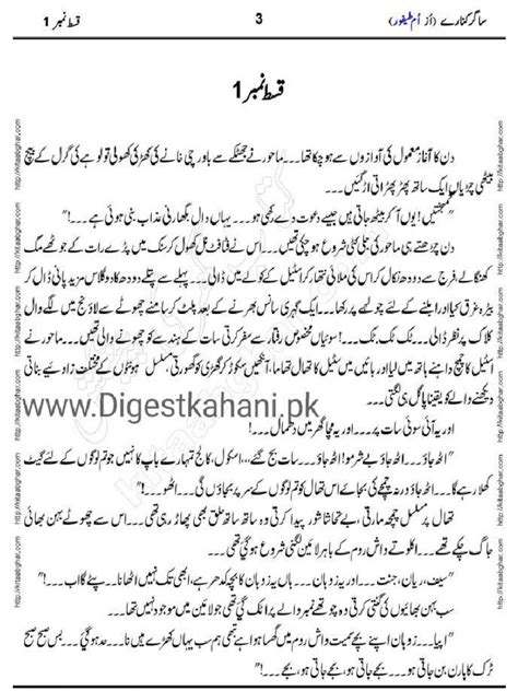 Read all about Taifoor