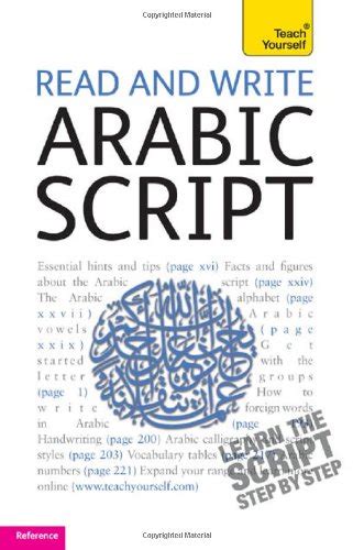 Read and write arabic script a teach yourself guide by mourad diouri. - Tgb hornet 50 hornet 90 atv shop handbuch.