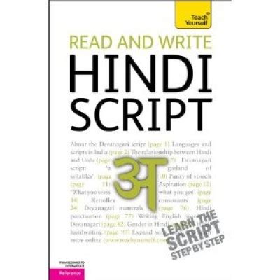 Read and write hindi script a teach yourself guide. - Manuale d'uso harley davidson street bob 2015.