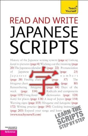 Read and write japanese scripts a teach yourself guide by helen gilhooly. - Marriott hotels standards manual module 16.