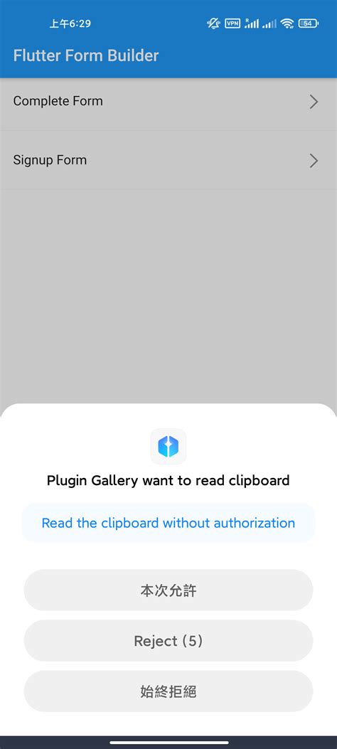 Read the clipboard without authorization when use flutter_form_builder