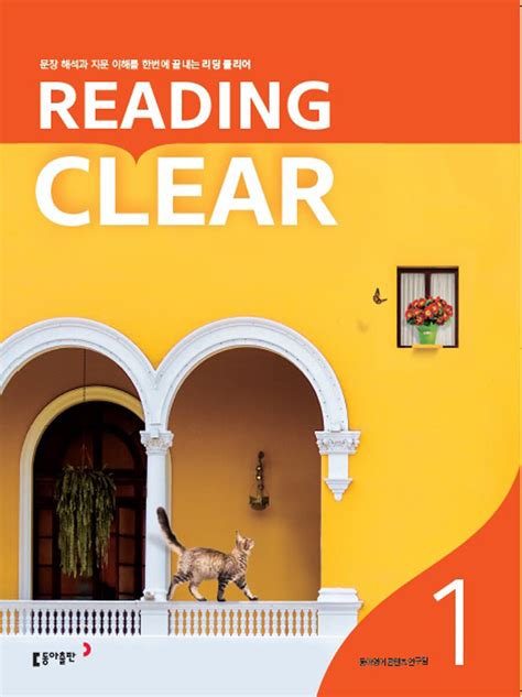 Reading Clear 1 답지nbi