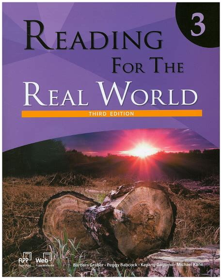 Reading for the Real World 3 (January 1, 2004 edition)