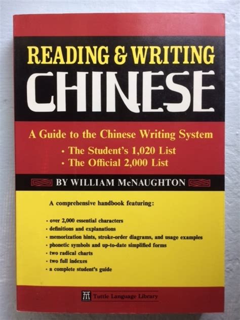 Read Online Reading And Writing Chinese By William Mcnaughton