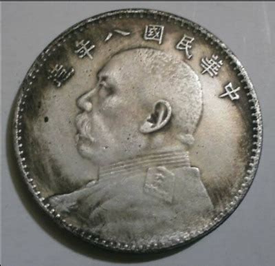 Real China 1919 Year Fatman Silver One Dollar Coin Republic …