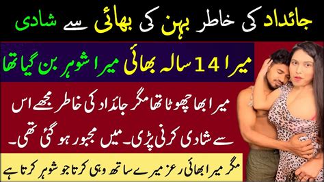 Real seductive sex stories ammi behan muslims. .  <a href=https://dmcf.me...