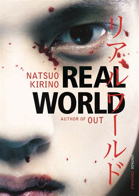 Read Real World By Natsuo Kirino
