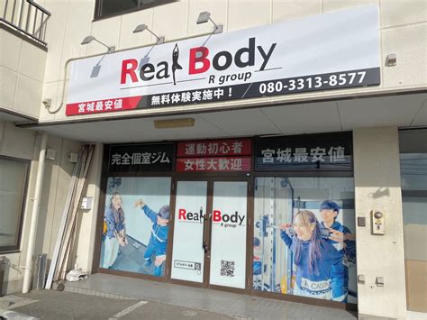 Realbody Onlyfans Leak 💋 [CLIP]